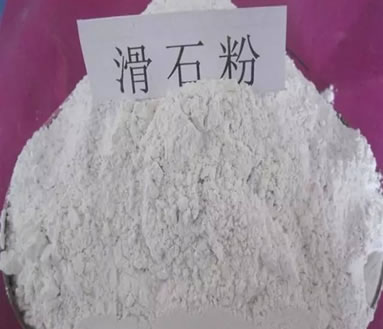 塑料中為什么要加滑石粉？有哪些注意事項(xiàng)？