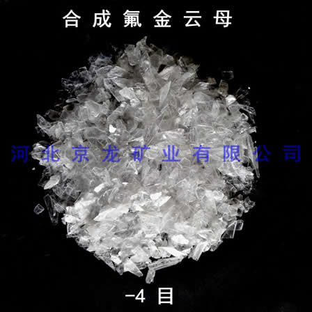 合成云母車(chē)間